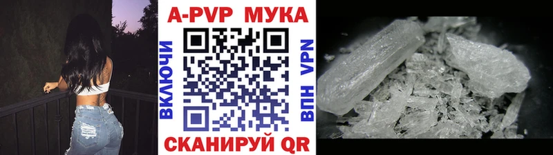Купить закладку Псилоцибиновые грибы  Cocaine  МЕФ  МАРИХУАНА  Альфа ПВП  Починок