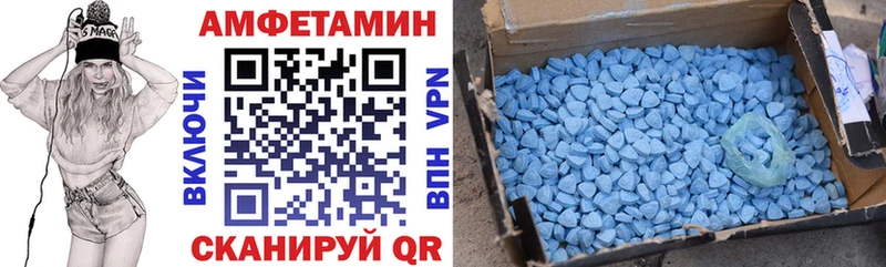 Amphetamine 98%  Купить закладки  Починок 