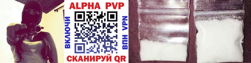Alfa_PVP Crystall  Купить закладки  Починок 