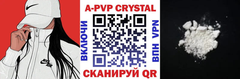 Alpha PVP крисы CK Починок