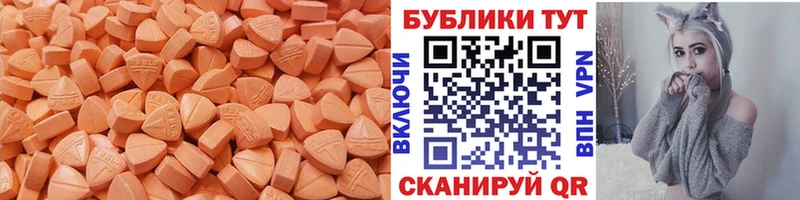 ЭКСТАЗИ TESLA  Купить  Починок 