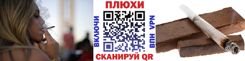 ГАШИШ Изолятор  Купить закладки  Починок 