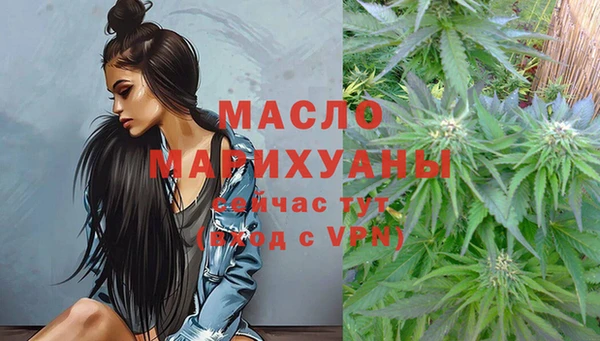 jwh Бугульма