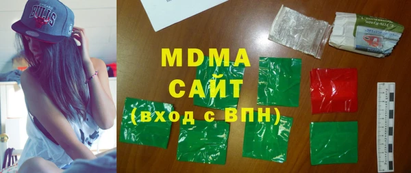 марки nbome Бородино