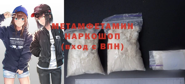 мет Бронницы