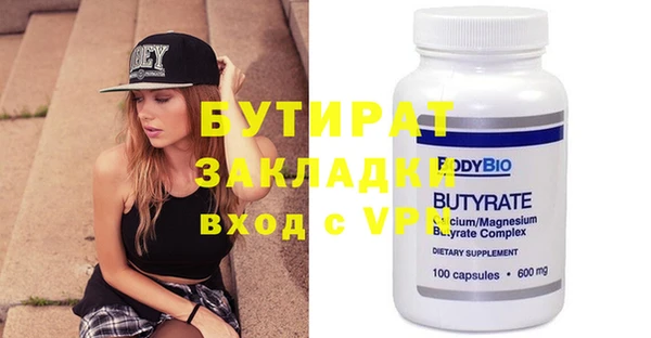 марки nbome Бородино