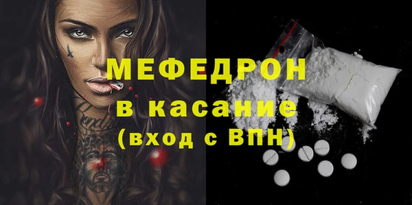 бошки Медногорск