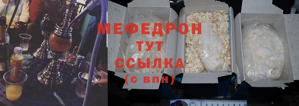 jwh Бугульма