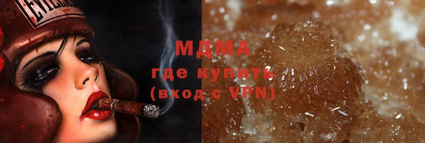 мет Бронницы