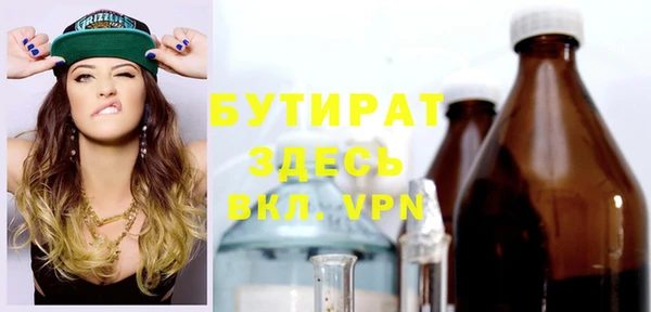 мет Бронницы