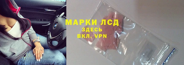 мет Бронницы