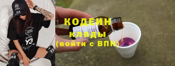мет Бронницы