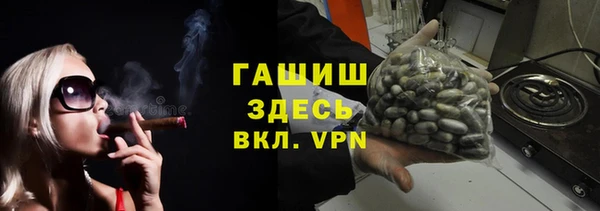 марки nbome Бородино