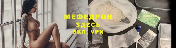 мет Бронницы
