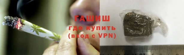 мет Бронницы