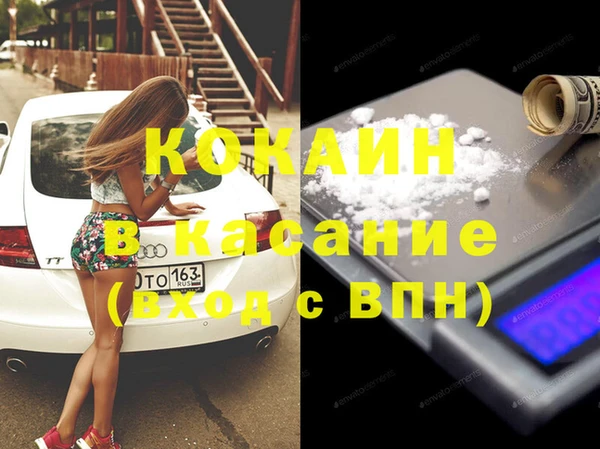 мет Бронницы