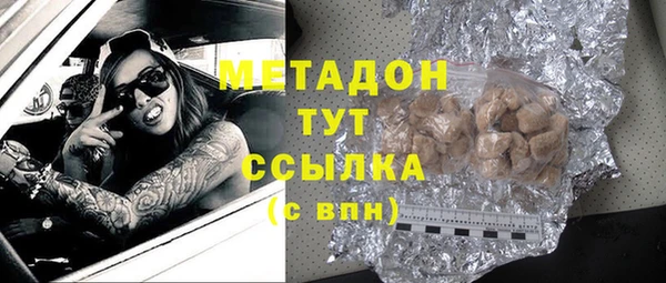 марки nbome Бородино