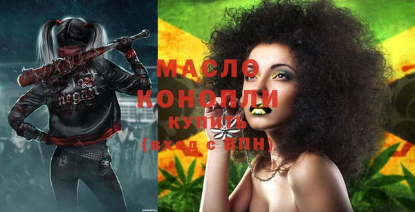 марки nbome Бородино
