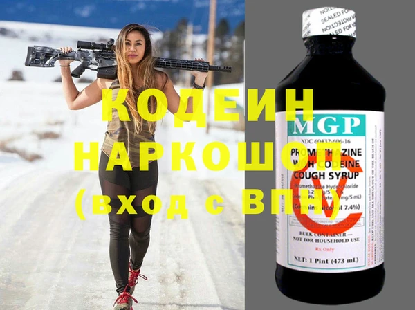 марки nbome Бородино