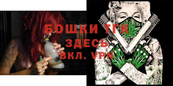 мет Бронницы