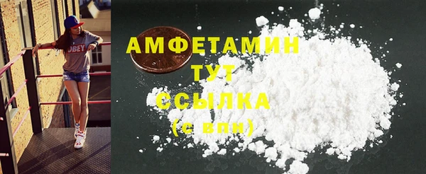 мет Бронницы