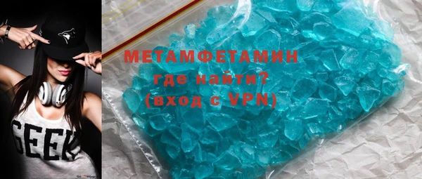 марки nbome Бородино