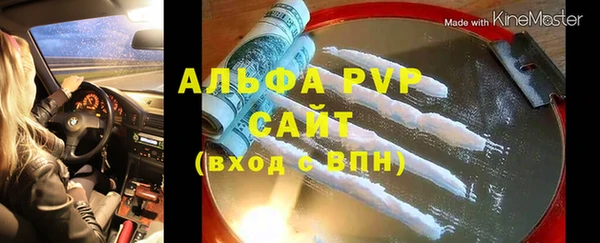 марки nbome Бородино