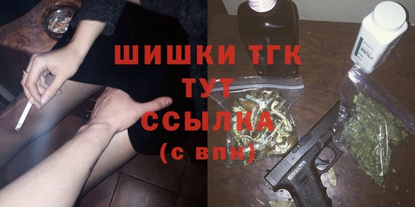 мет Бронницы