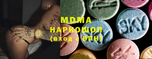 мет Бронницы