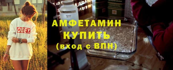 марки nbome Бородино