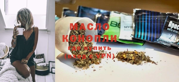 мет Бронницы