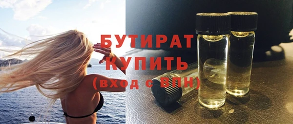 jwh Бугульма