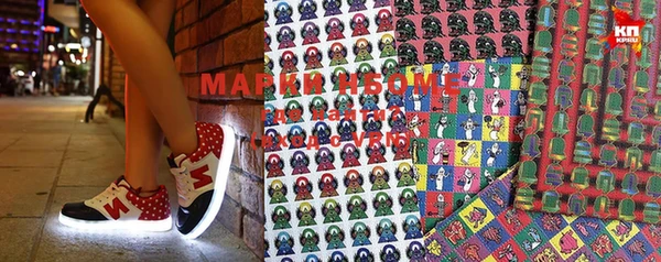 мет Бронницы