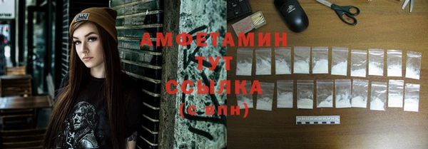 синтетический гашиш Магас