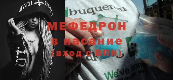 мет Бронницы