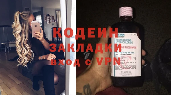 марки nbome Бородино