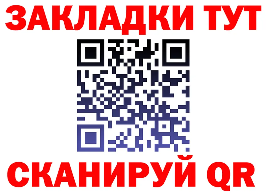 Наркота мориарти клад Починок
