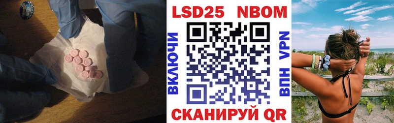 Купить где  Починок  ЛСД экстази ecstasy 