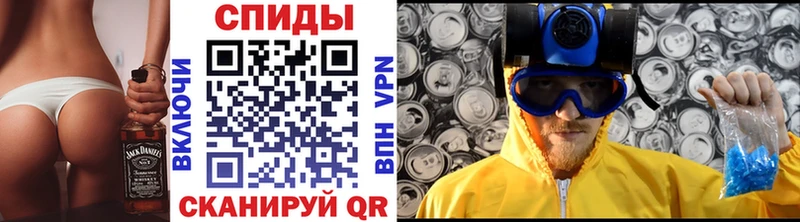 Первитин витя  Купить закладки  Починок 
